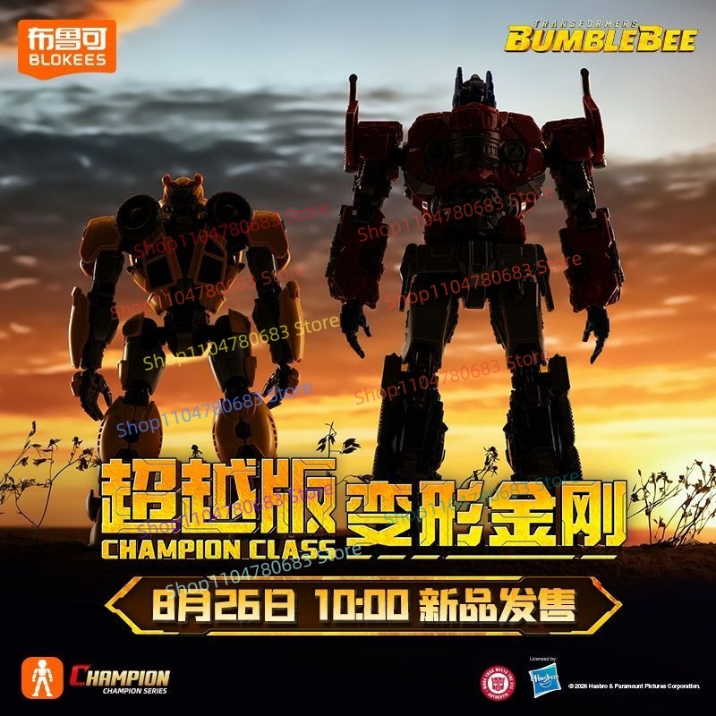 Blokees Transformers Beyond Ve - đánh giá và giá Extruder