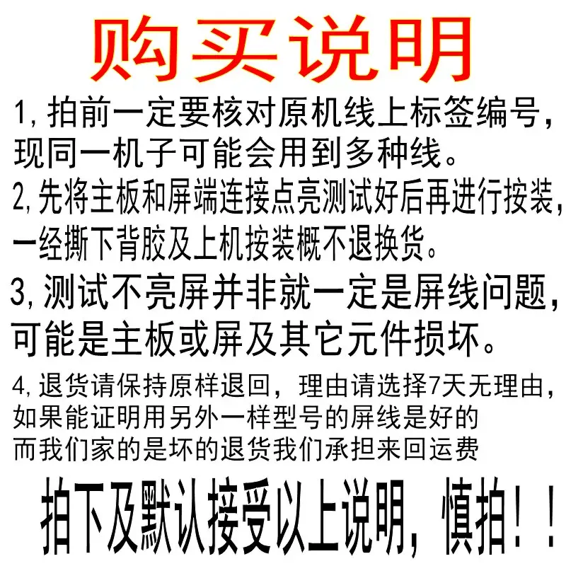 For Applicable to HP 17Q-CR 17 - đánh giá và giá Cr Touch